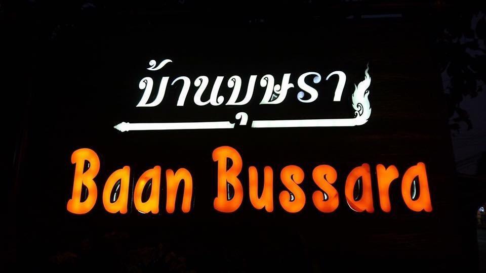 Baan Bussara Hotel Phra Nakhon Si Ayutthaya Buitenkant foto