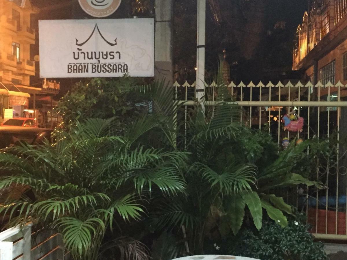 Baan Bussara Hotel Phra Nakhon Si Ayutthaya Buitenkant foto
